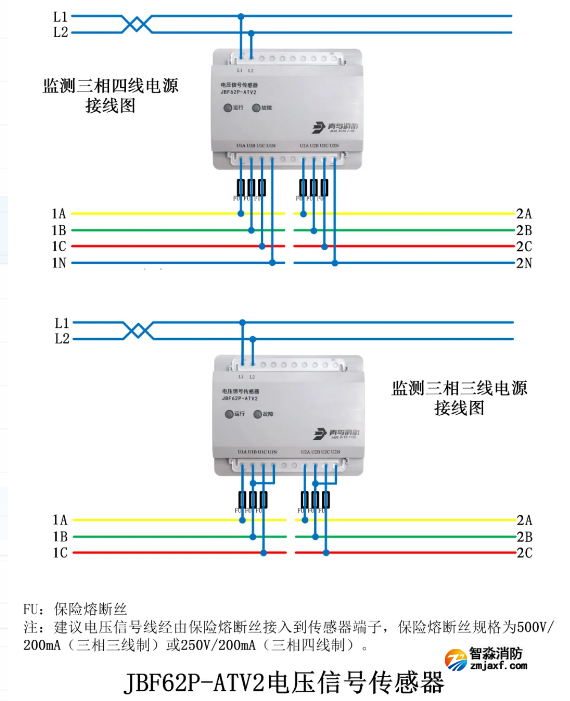 JBF62P-ATV2电压信号传感器接线图