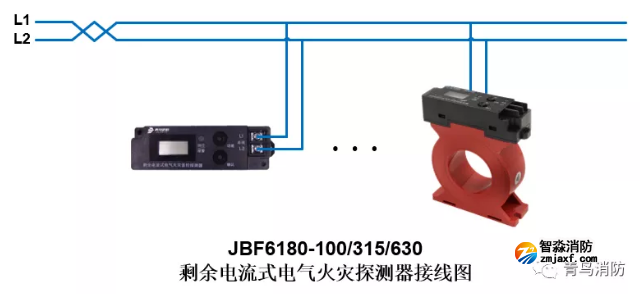 JBF6180剩余电流式电气火灾监控探测器电气火灾监控系统产品接线图