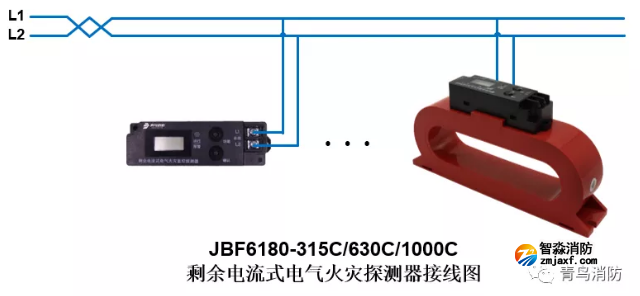 测温式电气火灾监控探测器JBF6180（315C/630C/1000C）电气火灾监控系统产品接线图