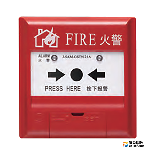 海湾J-SAM-GST9121 手动火灾报警按钮（船用）
