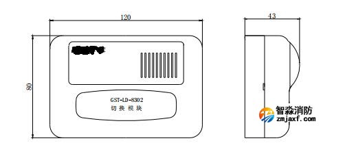 GST-LD-8302A双动作切换模块