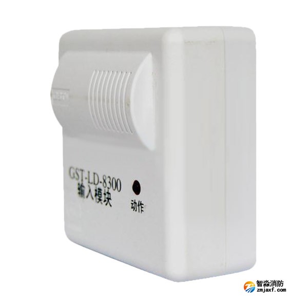 GST-LD-8300输入模块(船用)