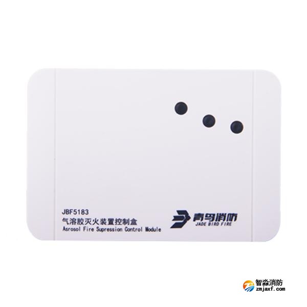 青鸟JBF5183电爆管接线盒 气溶胶灭火装置控制盒