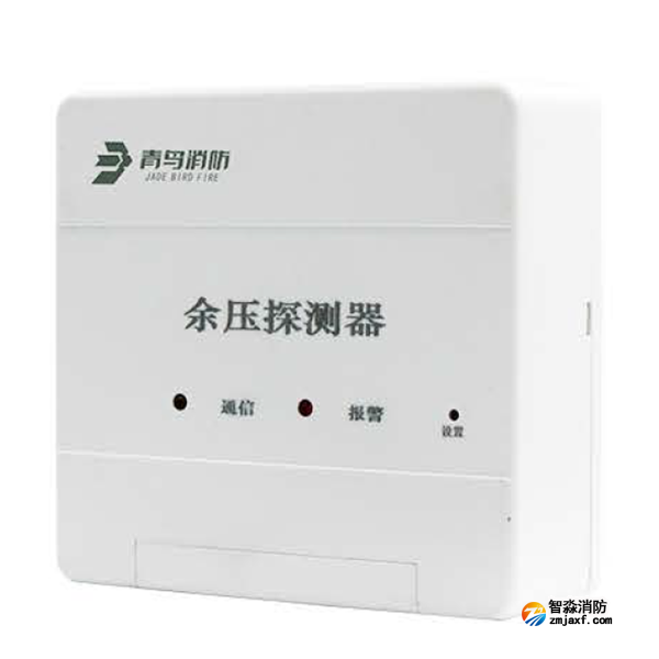 青鸟JBF5630余压探测器