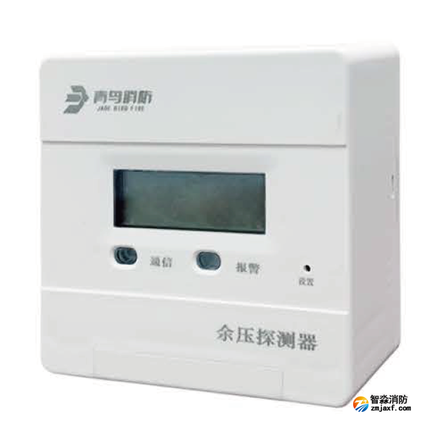 青鸟JBF5631余压探测器