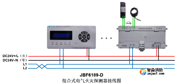 JBF6189-D组合式电气火灾监控探测器接线图