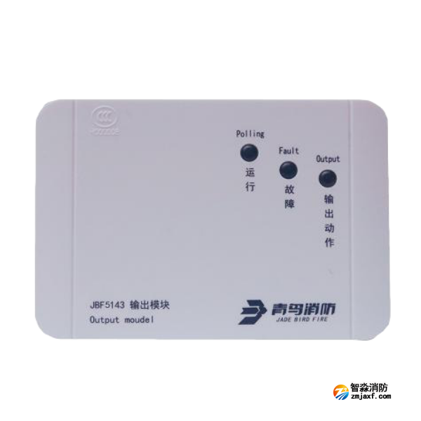 青鸟JBF5143输出模块 广播模块