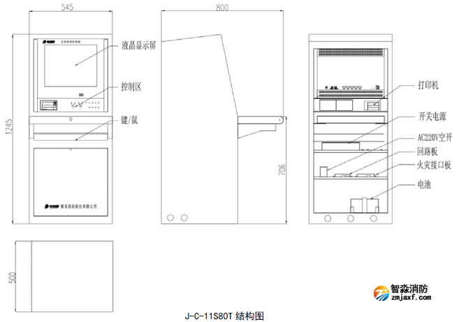 J-C-11S80T琴台式应急照明控制器外形结构