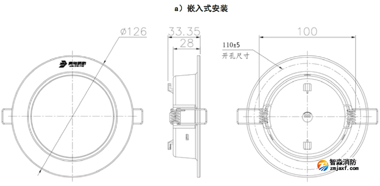 追光系列消防应急照明灯具安装说明