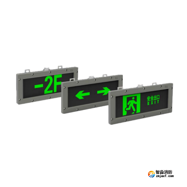 青鸟防爆标志灯