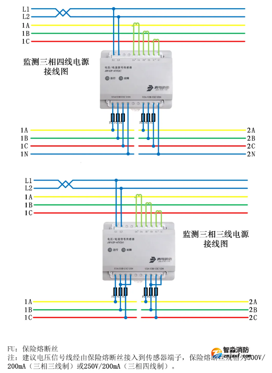 JBF62P-ATV2A1型电压/电流信号传感器接线图
