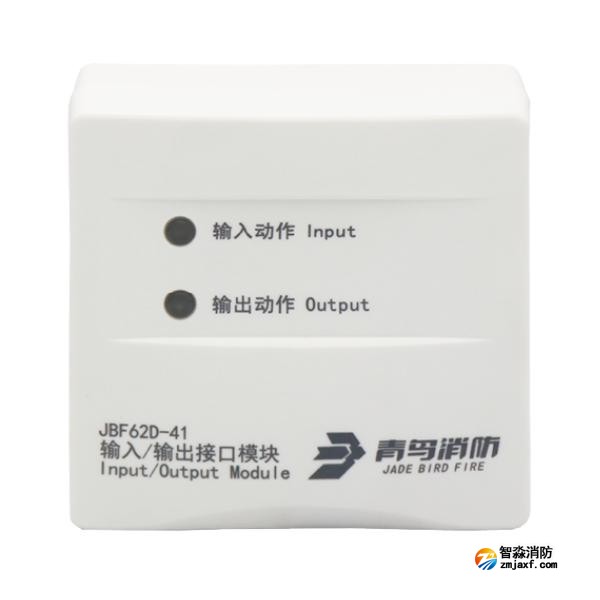 青鸟JBF62D-41输入/输出接口模块