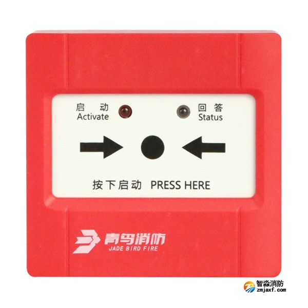 青鸟JBF5123消火栓按钮
