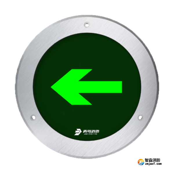 青鸟J-BLJC-1REⅠ0.3W-11M1Q集中电源集中控制型消防应急标志灯 单向嵌地