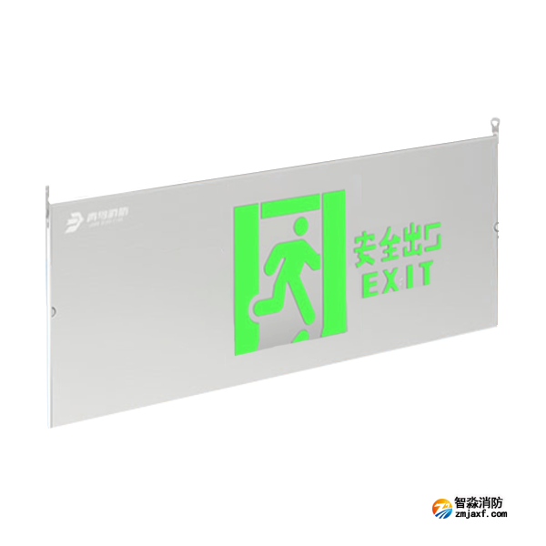 青鸟J-BLJC-1OEⅡ0.3W-11B2集中电源集中控制型消防应急标志灯 壁挂单面出口