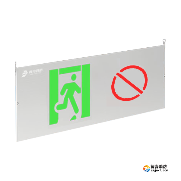 青鸟J-BLJC-1OEⅡ0.3W-11B4集中电源集中控制型消防应急标志灯 壁挂单面可变状态出口