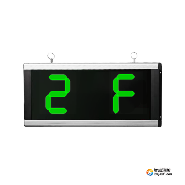 青鸟J-BLJC-1OEⅢ2W-13Z3A大型集中电源集中控制型消防应急标志灯具 壁挂/吊装单面楼层