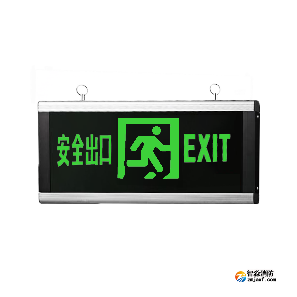 青鸟J-BLJC-2OEⅢ2W-13S2A大型集中电源集中控制型消防应急标志灯具吊装双面安全出口