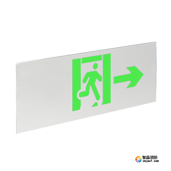 青鸟J-BLZC-1REⅡ0.3W-11B1YD自带电源集中控制型消防应急标志灯具 壁挂单面右向