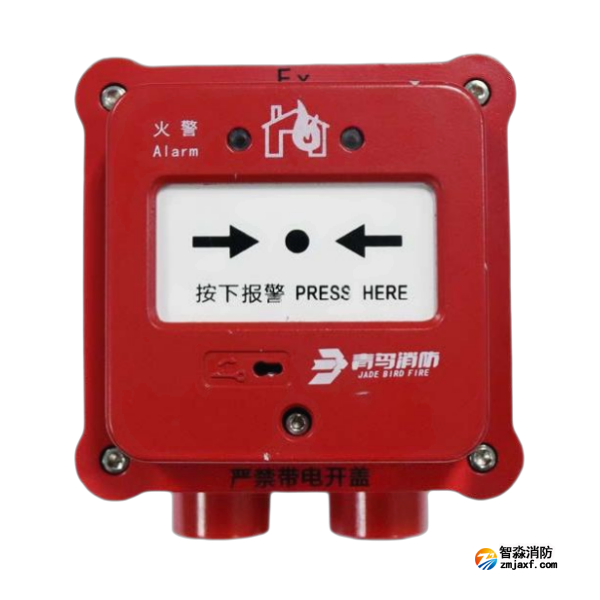青鸟J-SAB-JBF4121G-Ex手动火灾报警按钮 隔爆型 粉尘防爆型