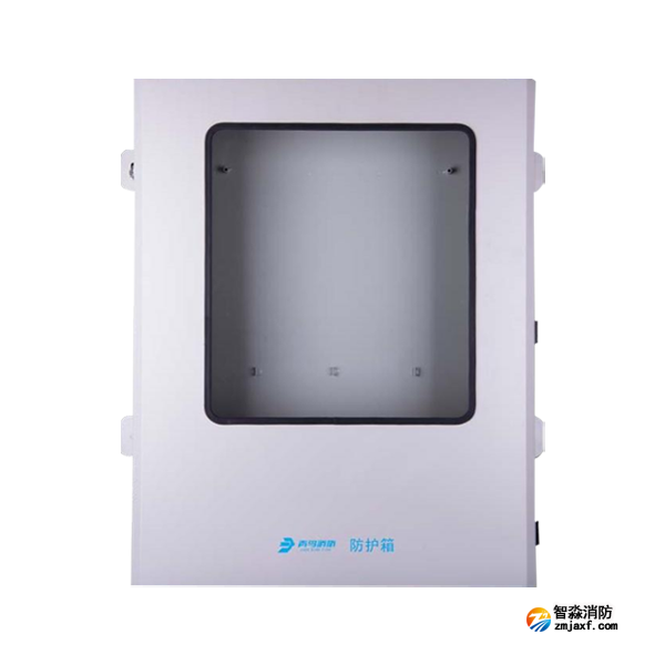 青鸟JBF-FHX1防护箱