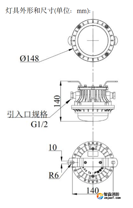 J-ZFJC-E3W-16X4-Ex集中电源集中控制型消防应急照明灯具 防爆 吸顶灯