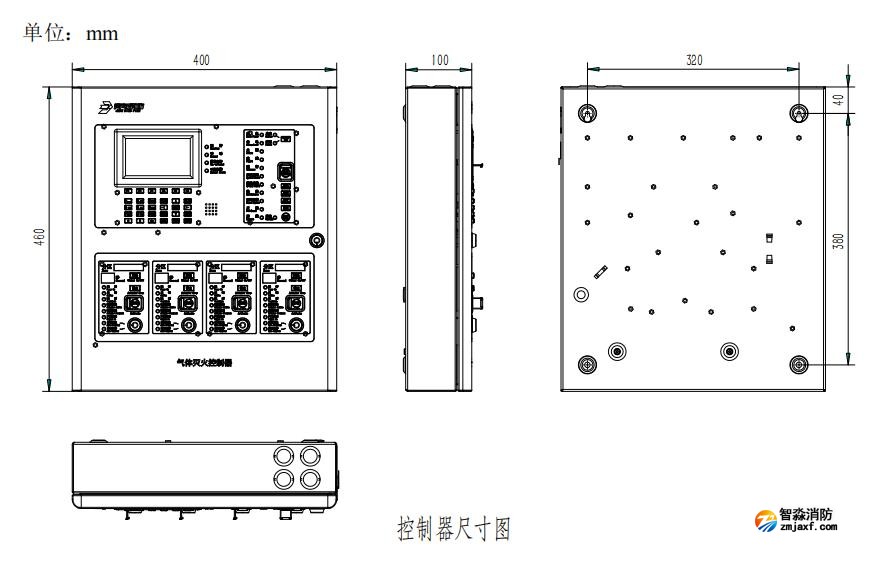 JBF-51S05型气体灭火控制器外形尺寸