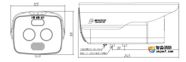 VFD/SF-JBF-DG06图像型火灾探测器