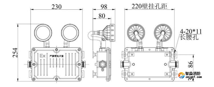 J-ZFJC-E3W-16B2-Ex防爆集电集控型消防应急照明灯具外形尺寸图