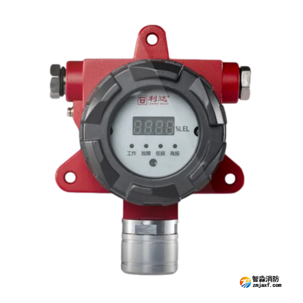 利达GT-LD3101ED点型可燃气体探测器