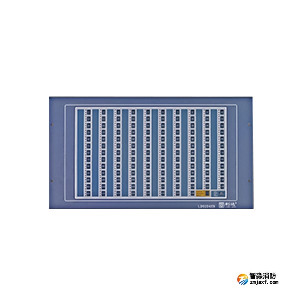 利达LD9204EN联动控制盘