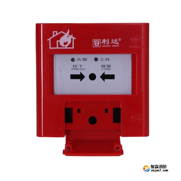 利达J-SAP-M-LD2003EH手动火灾报警按钮
