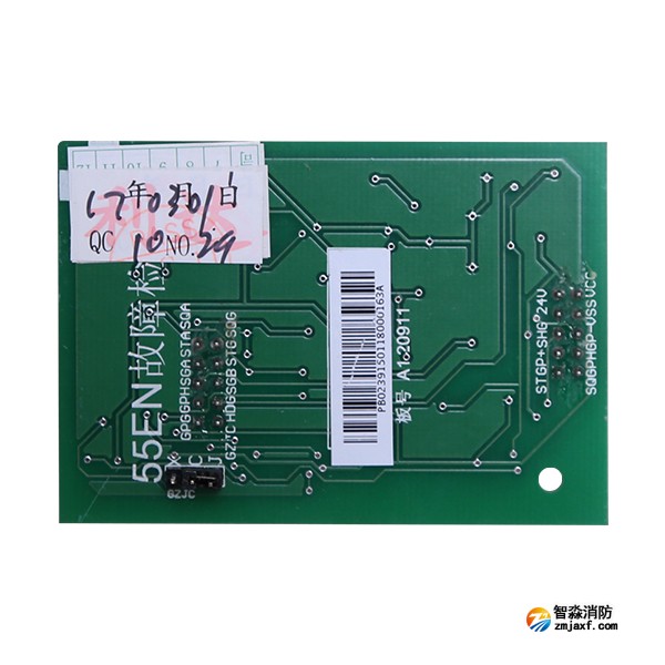 利达55EN故障板 利达