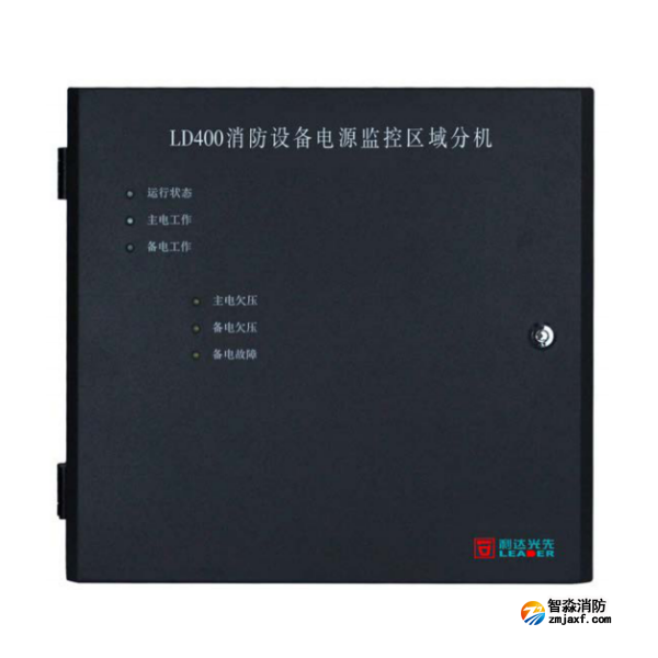 利达LD400中继器