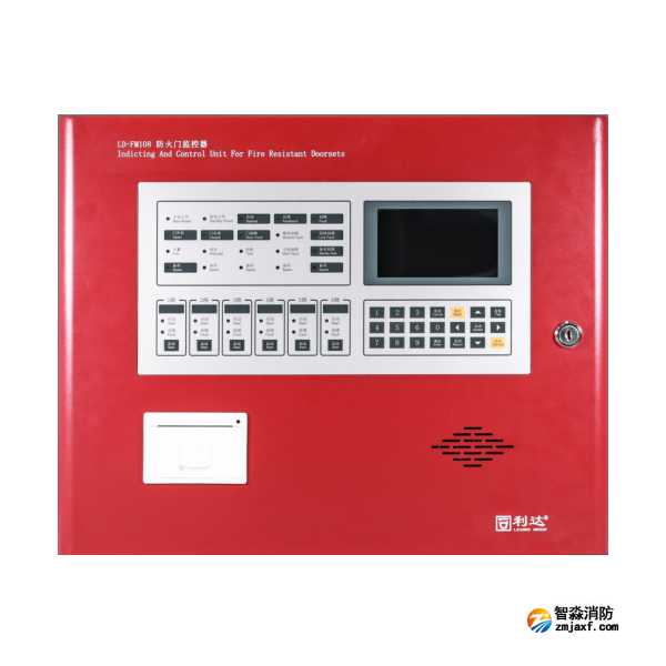 利达LD-FM108防火门监控器