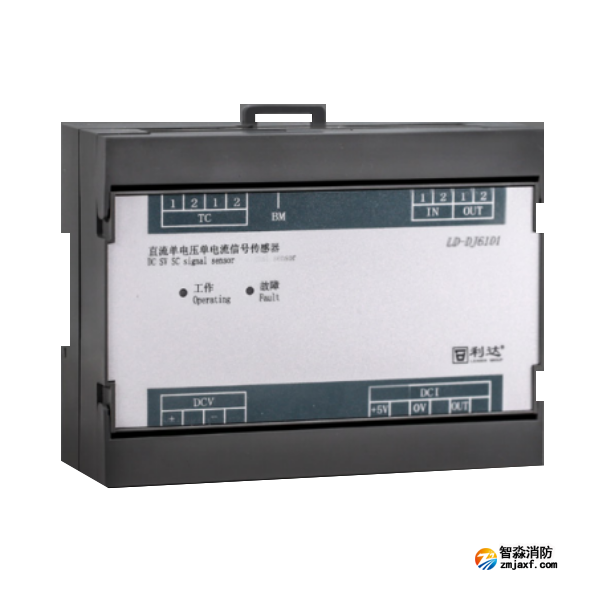 利达LD-DJ6101直流单电压单电流信号传感器