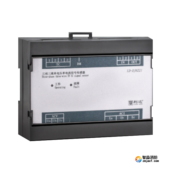 利达LD-DJ6221三相三线单电压单电流信号传感器