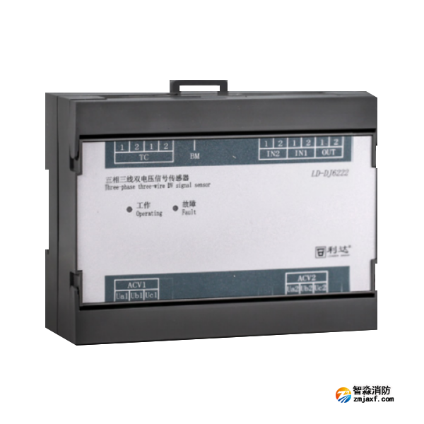 利达LD-DJ6222三相三线双电压信号传感器