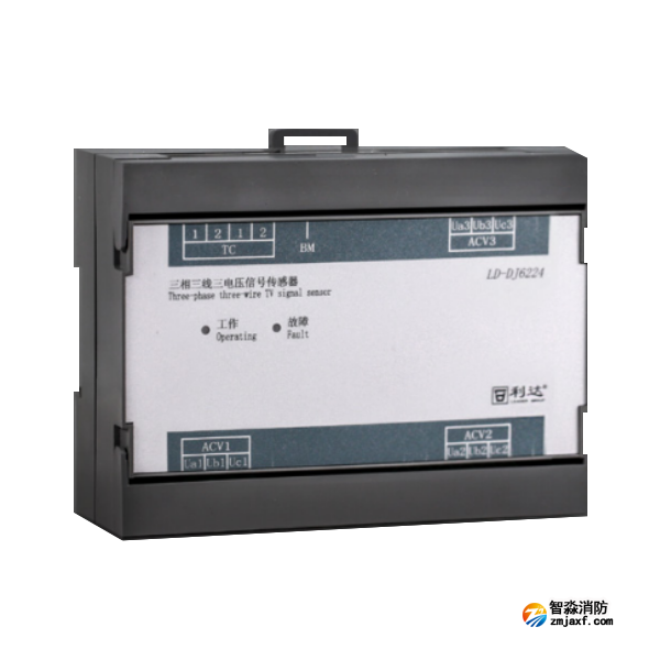 利达LD-DJ6224三相三线三电压信号传感器