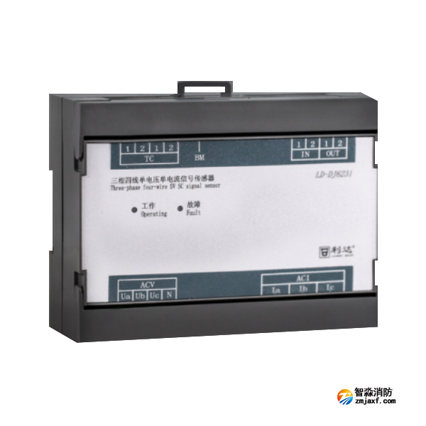 利达LD-DJ6231三相四线单电压单电流信号传感器
