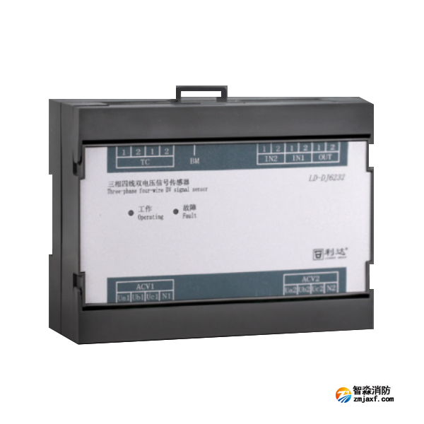 利达LD-DJ6232三相四线双电压信号传感器