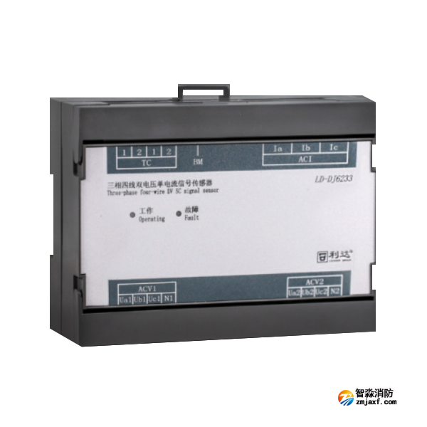 利达LD-DJ6233三相四线双电压单电流信号传感器