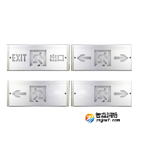 利达Q3000系列（嵌墙式）集中电源集中控制型消防应急标志灯具