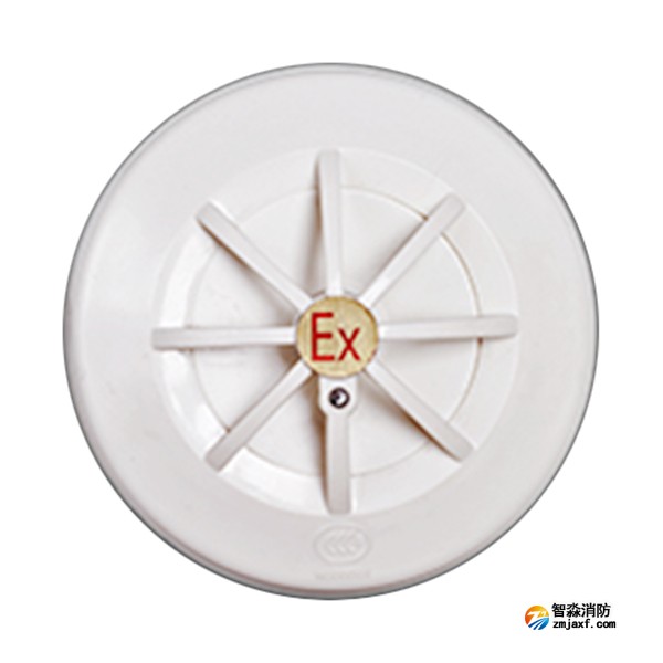 利达JTW-ZDM-LD3300EN/C防爆型感温火灾探测器（A2S）