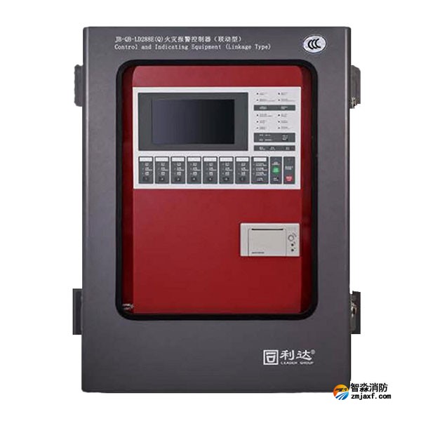利达LD288E(Q)火灾报警控制器（联动型）