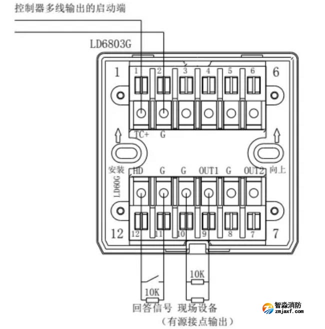 LD6803G输入/输出模块接线图