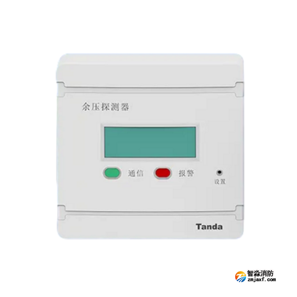 泰和安TF3101消防应急疏散余压探测器