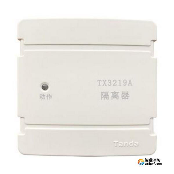 泰和安TX3219A隔离器模块