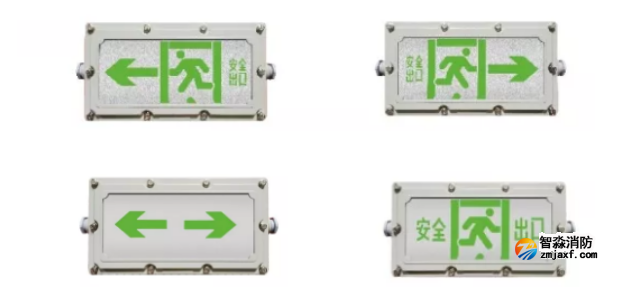 SS-BLJC-1LROEⅠ1W-6423防爆型集中电源集中控制型消防应急标志灯具面板类型