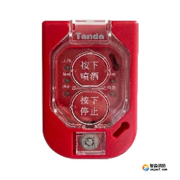 泰和安TX3157A紧急启停按钮